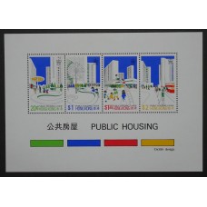 HONG KONG 1981 CHINA HOJA BLOQUE NUEVA MINT